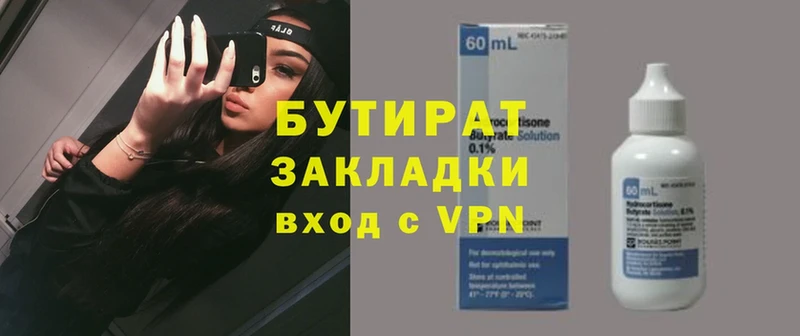 Виды наркоты Кедровый Cocaine  Марихуана  Меф мяу мяу  ГАШИШ 