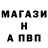 Alpha PVP Соль vadim khaliauko